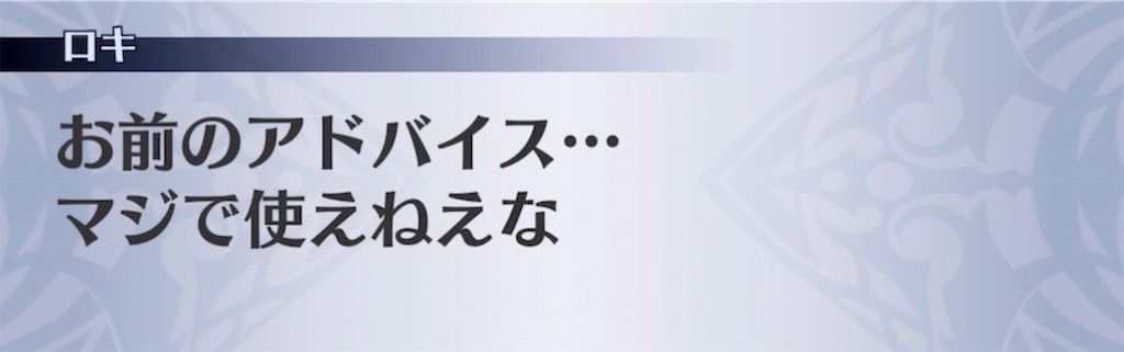 f:id:seisyuu:20220201012531j:plain