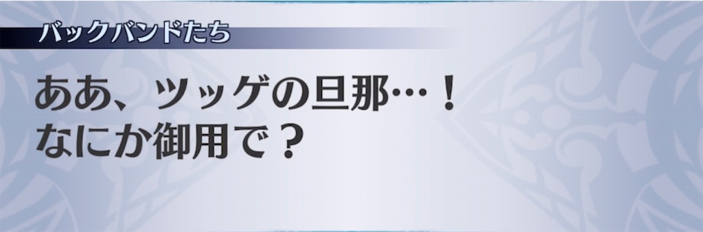 f:id:seisyuu:20220201012627j:plain