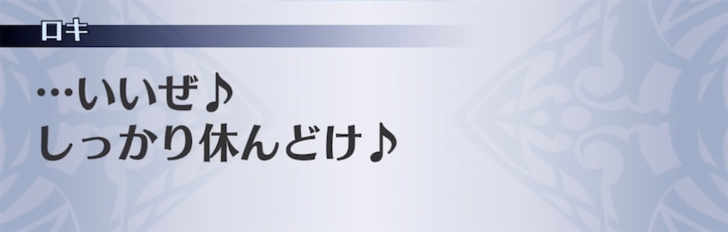 f:id:seisyuu:20220201012657j:plain