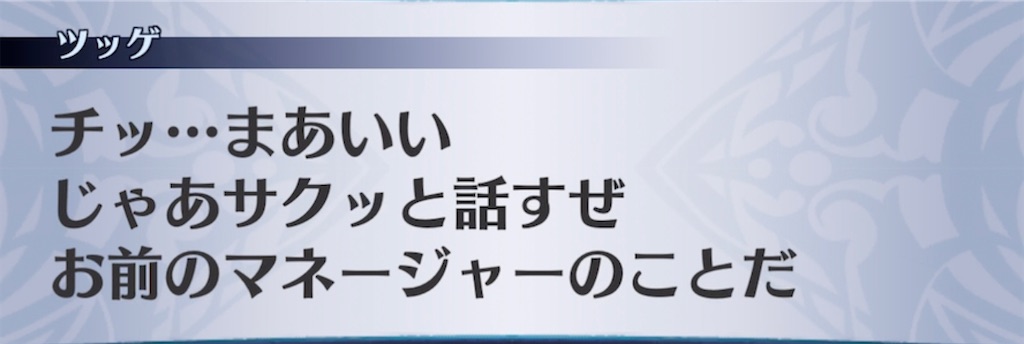 f:id:seisyuu:20220201012812j:plain