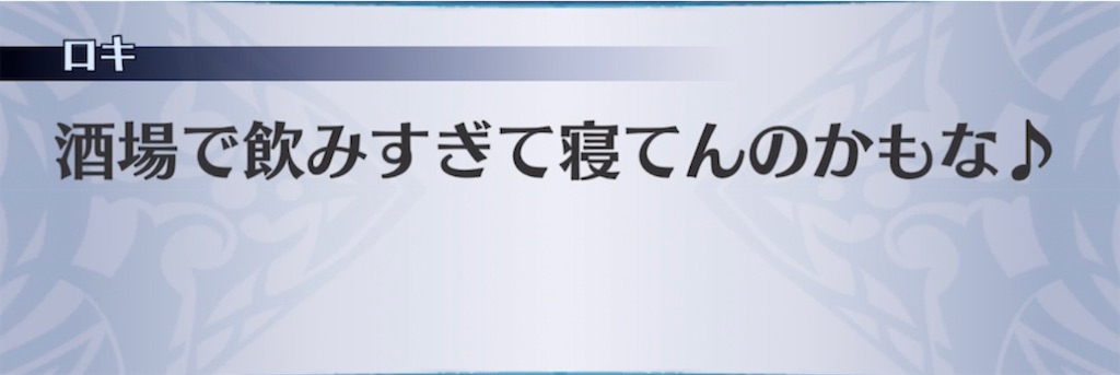 f:id:seisyuu:20220201012940j:plain