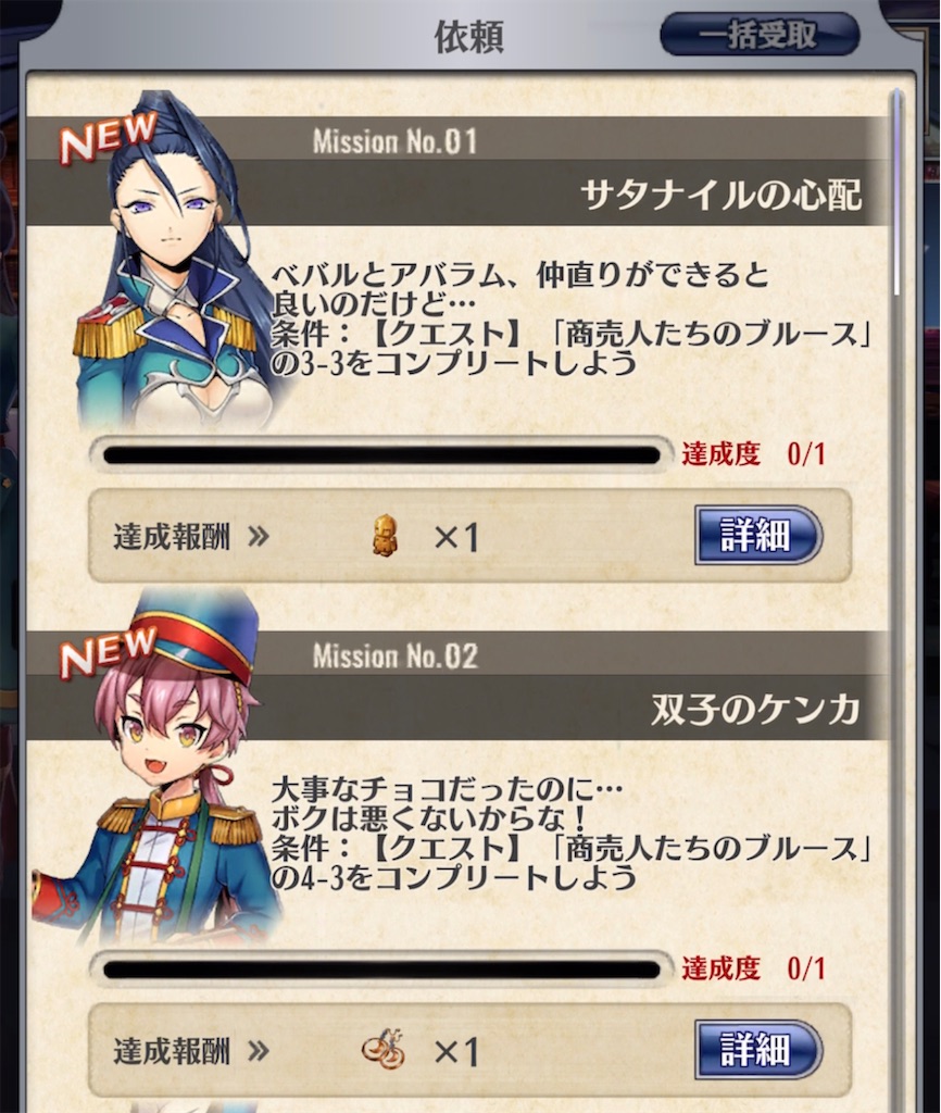 f:id:seisyuu:20220201231349j:plain