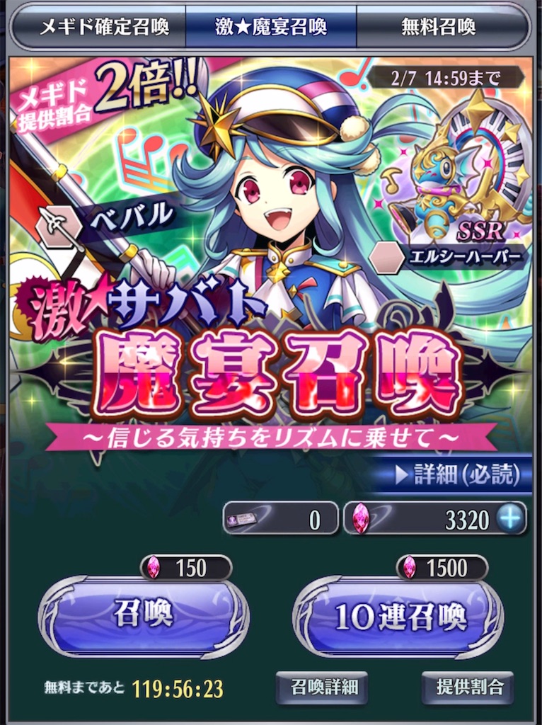 f:id:seisyuu:20220201231357j:plain
