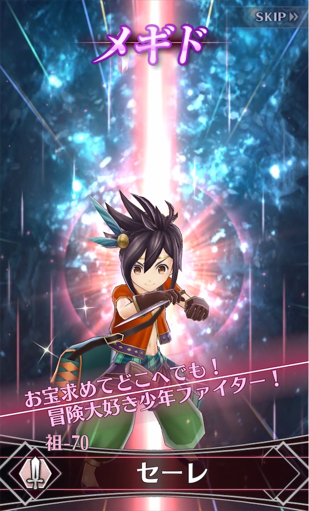 f:id:seisyuu:20220201232654j:plain