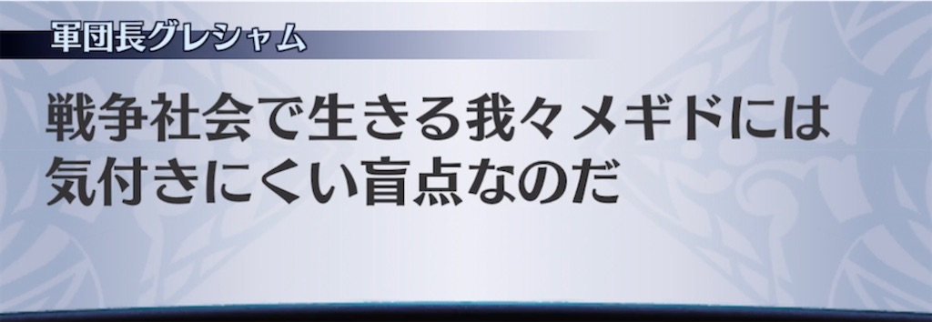 f:id:seisyuu:20220202035336j:plain