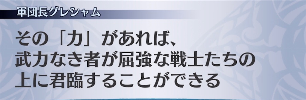 f:id:seisyuu:20220202035431j:plain