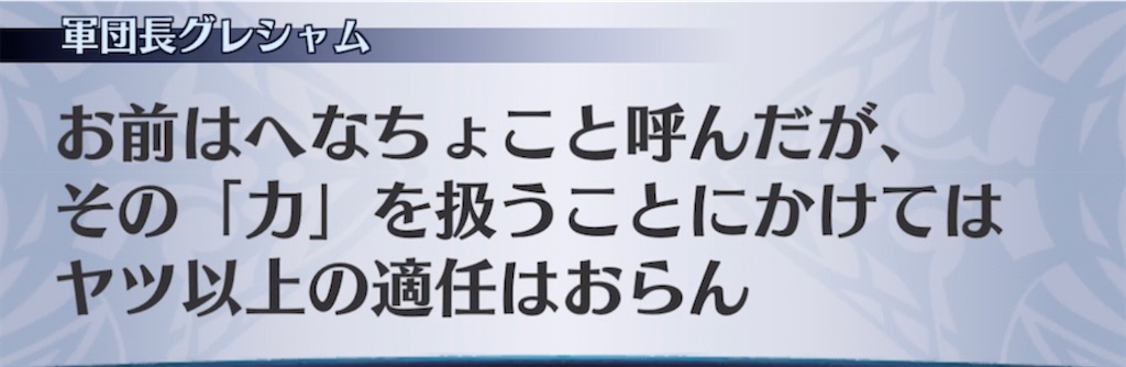 f:id:seisyuu:20220202035436j:plain