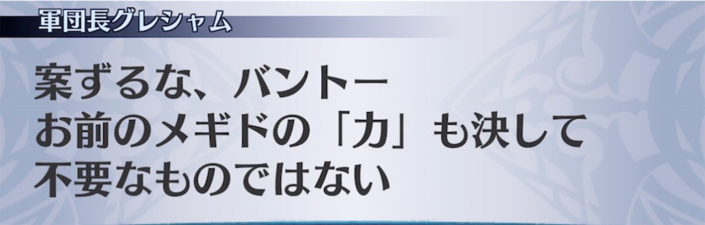 f:id:seisyuu:20220202035540j:plain
