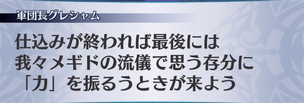 f:id:seisyuu:20220202035545j:plain