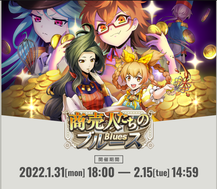 f:id:seisyuu:20220202183134p:plain