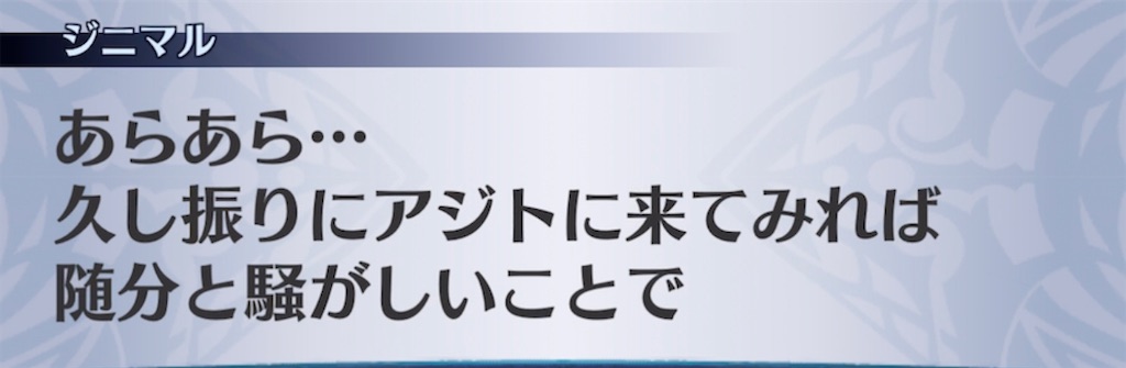 f:id:seisyuu:20220202201013j:plain