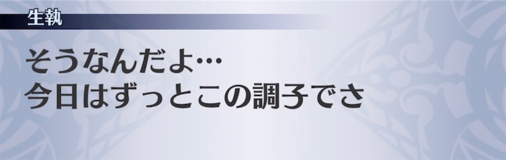f:id:seisyuu:20220202201018j:plain