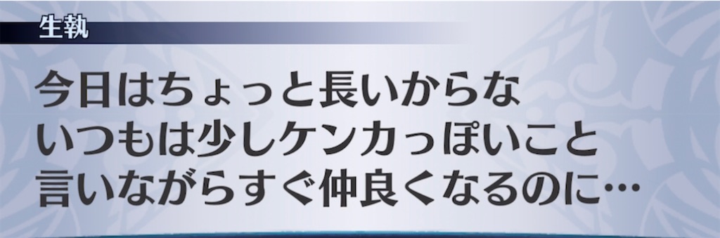 f:id:seisyuu:20220202201223j:plain