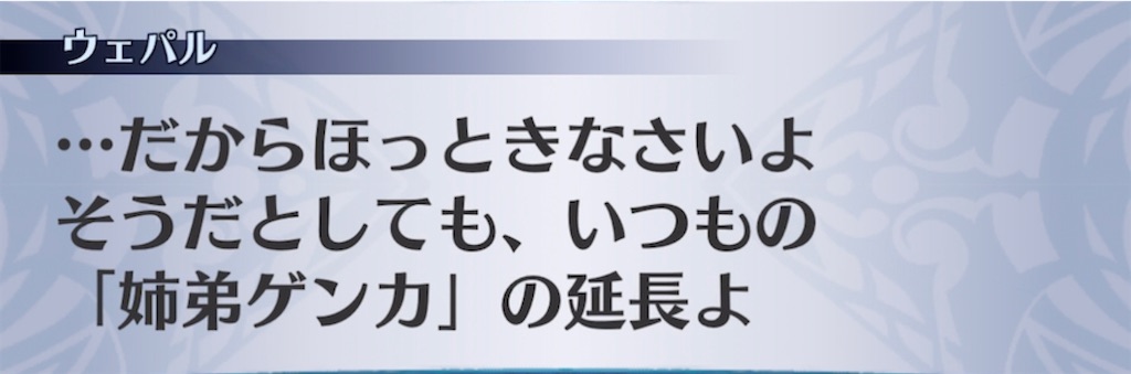 f:id:seisyuu:20220202201225j:plain