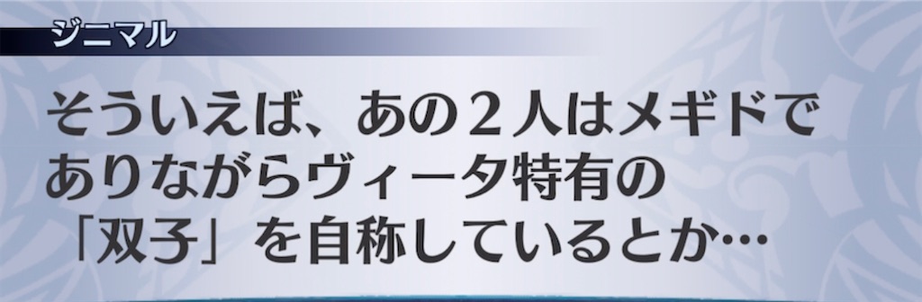 f:id:seisyuu:20220202201230j:plain