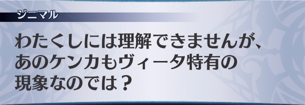 f:id:seisyuu:20220202201233j:plain