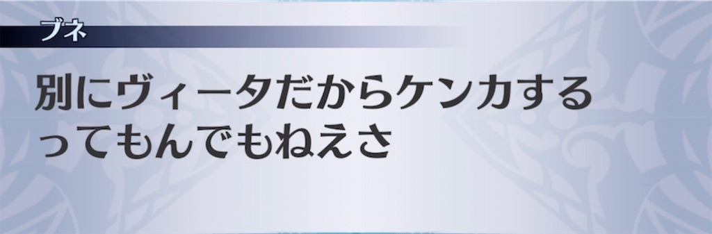 f:id:seisyuu:20220202201852j:plain