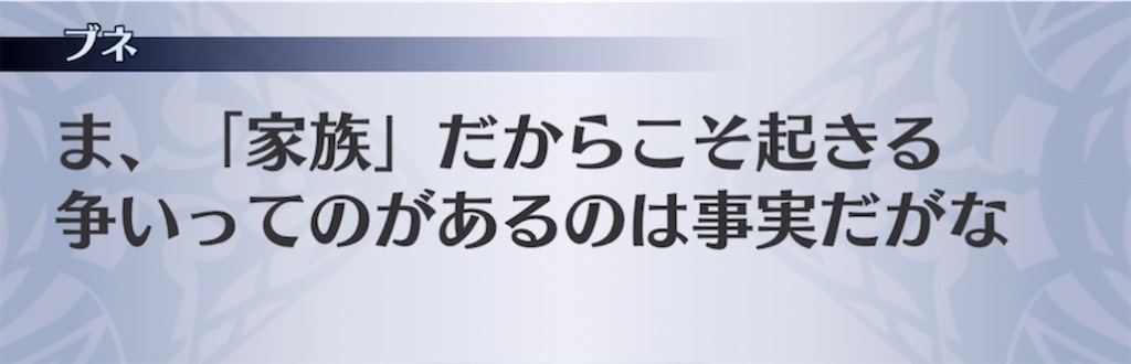 f:id:seisyuu:20220202201855j:plain