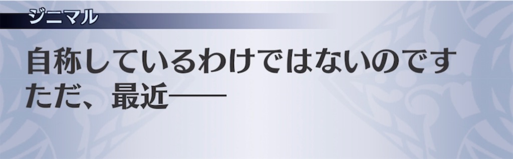 f:id:seisyuu:20220202201902j:plain