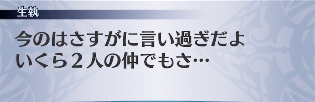 f:id:seisyuu:20220202202004j:plain