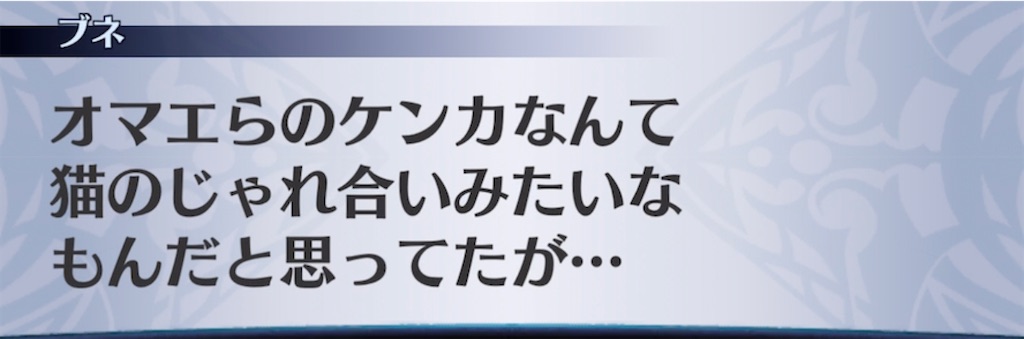 f:id:seisyuu:20220202202533j:plain