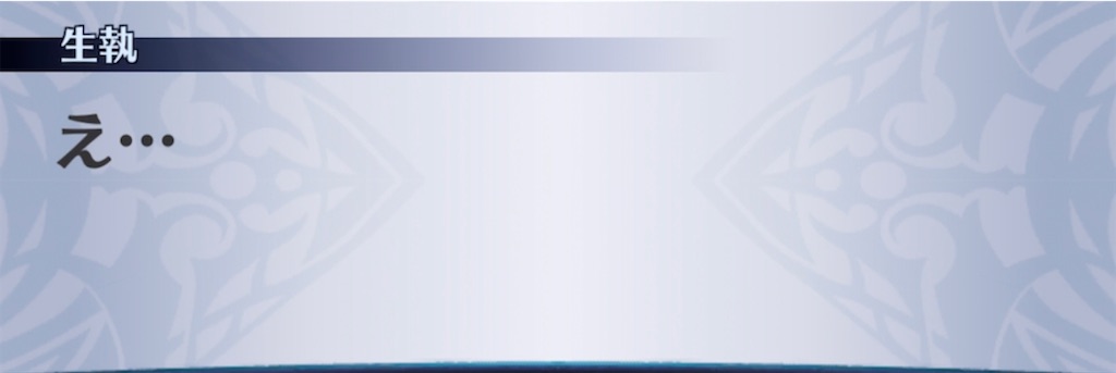 f:id:seisyuu:20220202203457j:plain