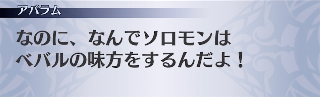 f:id:seisyuu:20220202203506j:plain