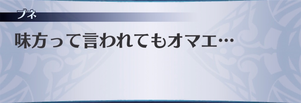 f:id:seisyuu:20220202203510j:plain