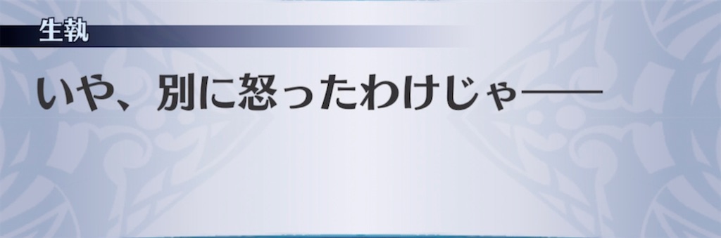 f:id:seisyuu:20220202203700j:plain