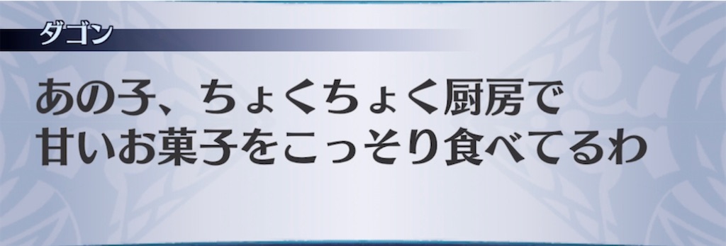 f:id:seisyuu:20220202204245j:plain