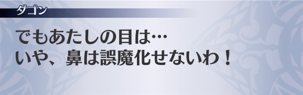 f:id:seisyuu:20220202204342j:plain