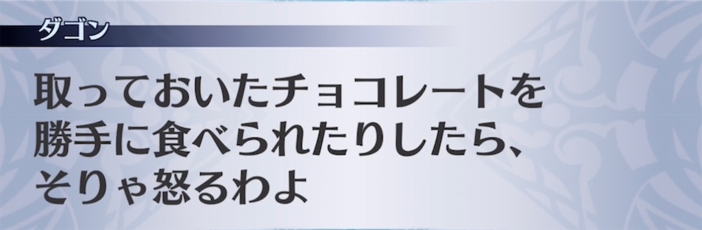 f:id:seisyuu:20220202204518j:plain