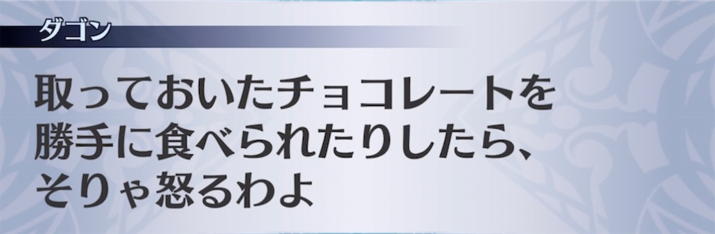 f:id:seisyuu:20220202204518j:plain