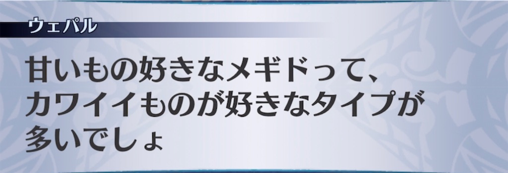 f:id:seisyuu:20220202204654j:plain