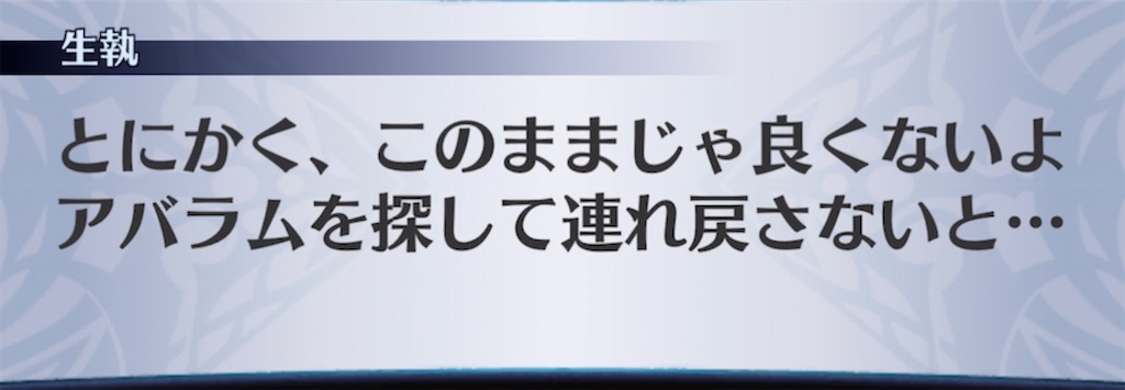 f:id:seisyuu:20220202204823j:plain