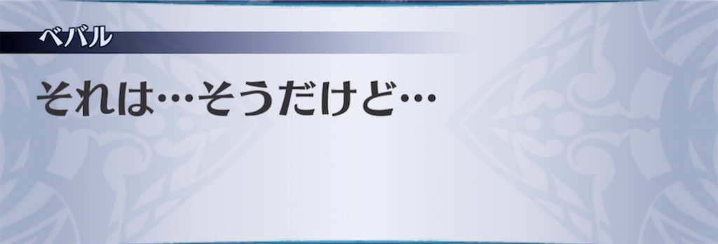 f:id:seisyuu:20220202204829j:plain