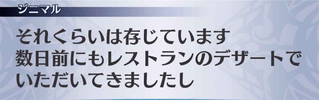 f:id:seisyuu:20220202205029j:plain