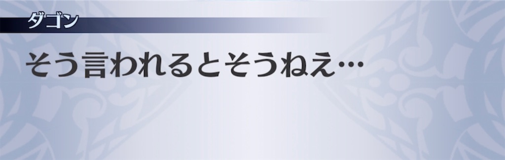 f:id:seisyuu:20220202205034j:plain