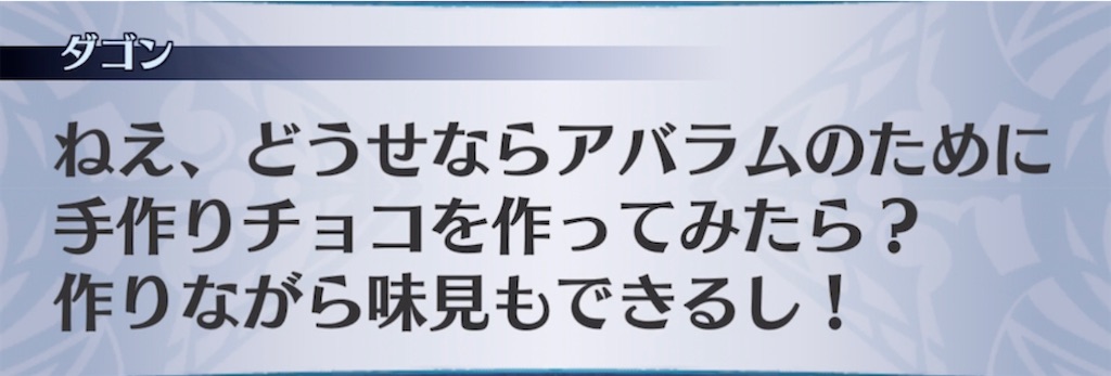 f:id:seisyuu:20220202205236j:plain