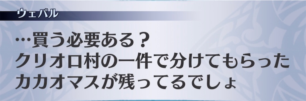 f:id:seisyuu:20220203204106j:plain