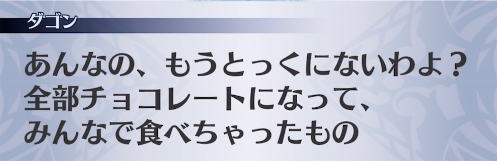 f:id:seisyuu:20220203204110j:plain