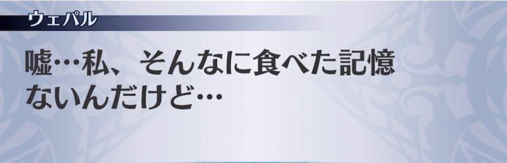 f:id:seisyuu:20220203204113j:plain