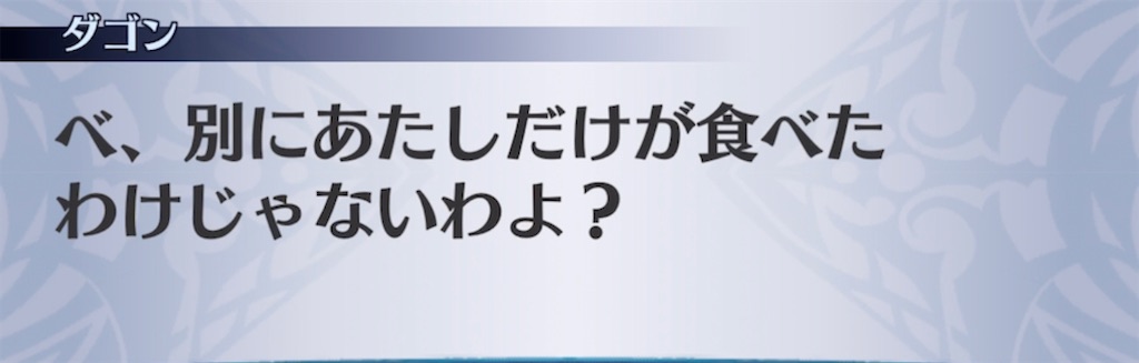 f:id:seisyuu:20220203204313j:plain