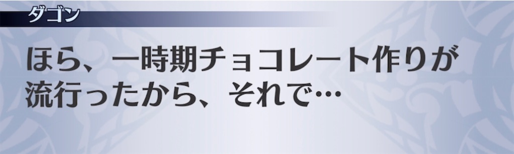 f:id:seisyuu:20220203204315j:plain