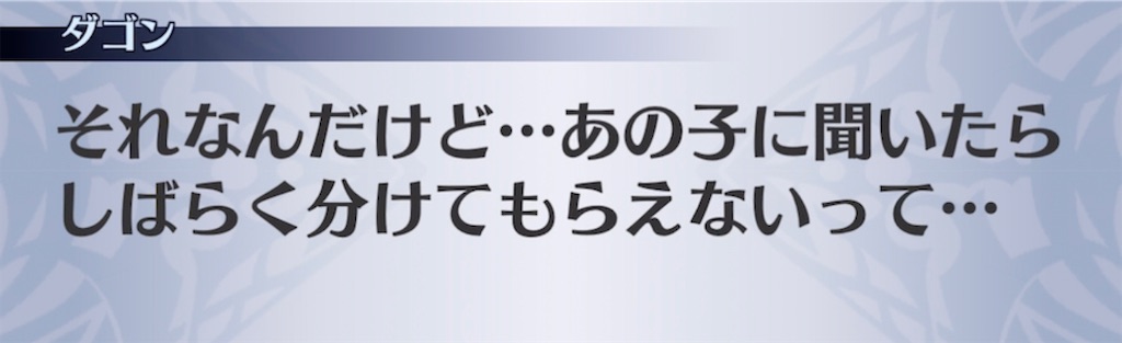 f:id:seisyuu:20220203204405j:plain