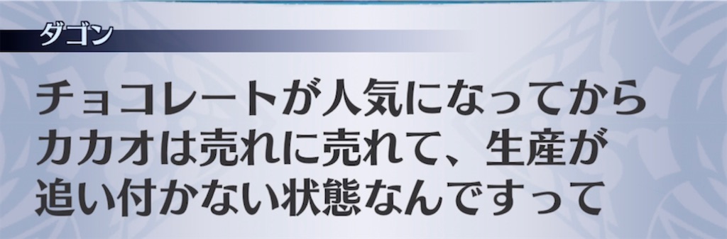 f:id:seisyuu:20220203204517j:plain