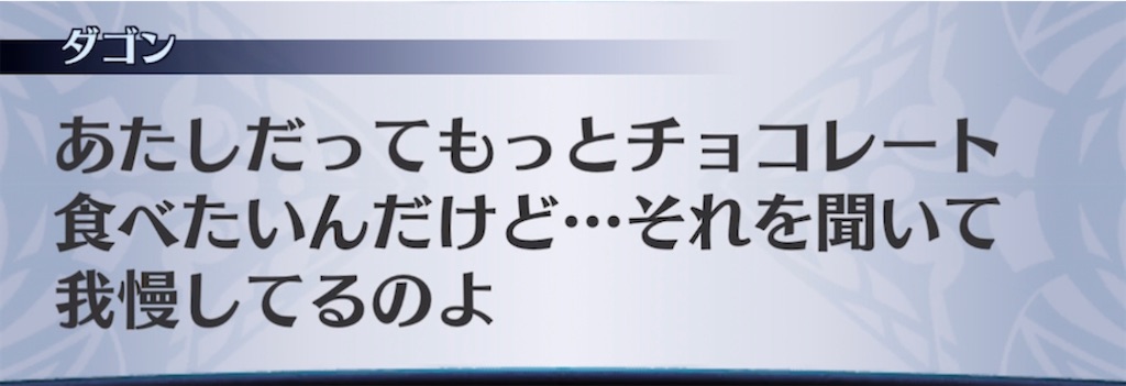 f:id:seisyuu:20220203204520j:plain
