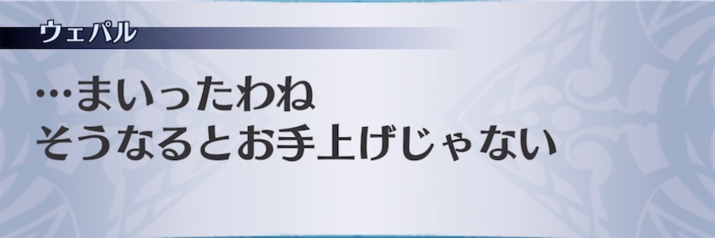 f:id:seisyuu:20220203204522j:plain