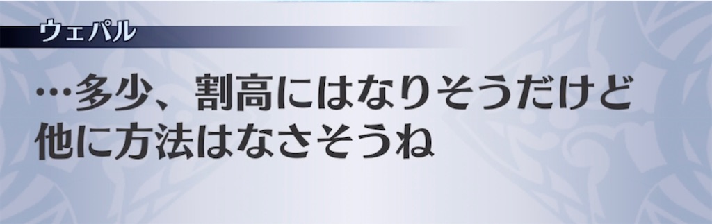 f:id:seisyuu:20220203204616j:plain