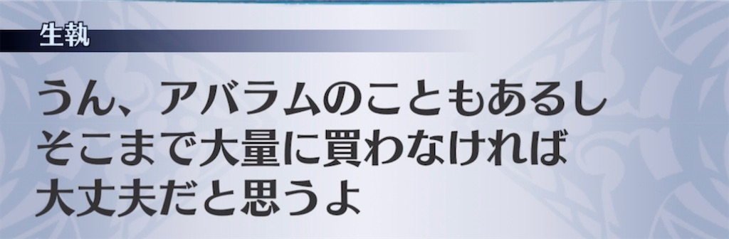 f:id:seisyuu:20220203204621j:plain